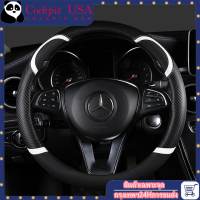 【COD】carbon fiber leather ปลอกพวงมาลัย ปลอกหุ้มพวงมาลัย หนังคาร์บอนไฟเบอร์ steering wheel cover Honda CITY JAZZ CIVIC HRV CRV