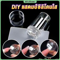 BizHome DIY แสตมป์ซิลิโคนใส พร้อมที่ปาดสี แบบพกพา สําหรับตกแต่งเล็บ Nail products