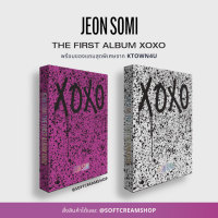 [พร้อมส่ง ลด 166.- ได้ของแถม] อัลบั้ม JEON SOMI - THE FIRST ALBUM XOXO มีเก็บเงินปลายทาง