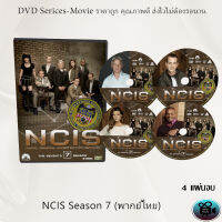 ซีรีส์ฝรั่ง NCIS Season 7 (หน่วยสืบสวนแห่งกองทัพเรือ ปี7) : 4 แผ่นจบ (พากย์ไทย)