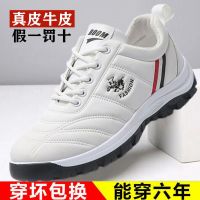 [leather Soft Cowhide] Special Clearance Processing For Missing Shoes Mens Casual Leather Shoes Running Hiking Shoes