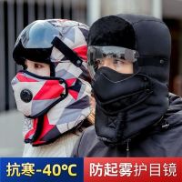 Lei fengs cap; male and female goggles hat winter outdoor cycling warm hat and protection electric bike in winter