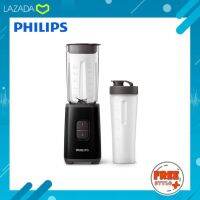 [ของแท้?รับประกันศูนย์ 2 ปี] Philips Blender on the go เครื่องปั่นแบบในขวด พกสะดวกพร้อมดื่ม HR2602/90