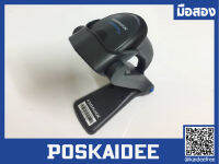 ตัวอ่านบาร์โค๊ต Datalogic รุ่น QuickScan I Lite QW2100