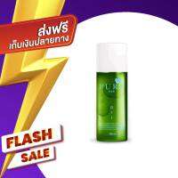 เพียวออยล์ ขวดเขียว ช่วยขจัดคราบดำ Pure Oil