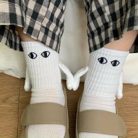 Fashion Funny Creative Magnetic Attraction Hands Black White Cartoon Eyes Couples Socks 1 Pair Club Celebrity Couple Socks Ins Socks