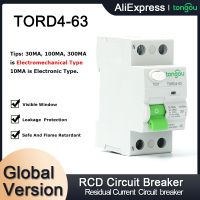 2P 16A 63A 10mA 30mA 100mA 6KA RCCB RCD 230V Electromechanic Residual Current Circuit Breaker Differential Breaker Safety Switch