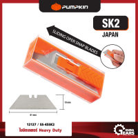 [PUMPKIN] พัมคิน - ใบมีดเลเซอร์ Heavy Duty SK2 จำนวน 1 แพ็ค/10ใบ