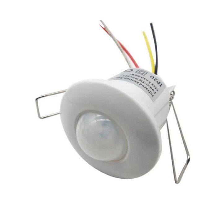 Downlight Series Mini 12VDC Wired Ceiling PIR Motion Sensor Built-in ...