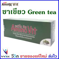 Amino Vit Green tea flavor อะมิโนวิทรสชาเขียว AminoVit 1 กล่อง มี 30 ซอง