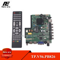 TP v56.PB826 LCD TV 3in1บอร์ดUniversalหน้าจอLEDกระดานควบคุมทีวีเมนบอร์ดDual HDMI/VGA/AV/TV/USBอินเทอร์เฟซเปลี่ยนTP.V56.PB816 /Skr. PB816 /Tp RD8503.PB816 /Tp. Vp7832ฯลฯสนับสนุน32นิ้ว