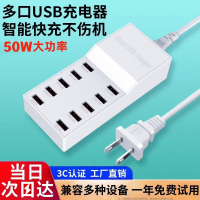 หลายปาก USB ที่ชาร์จปลั๊กมัลติฟังก์ชั่นชาร์จเร็ว Apple, , Xiaomi, ศัพท์มือถือ, หัวชาร์จสตูดิโอหลายบิตที่รวดเร็วสากล 10 ปลั๊กไฟกำลังสูงอินเทอร์เฟซ