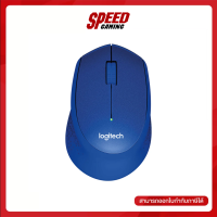 MOUSE (เมาส์ไร้สาย) LOGITECH M331 WIRELESS SILENT PLUS Blue By Speed Gaming