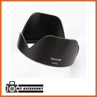 SALE HOOD FOR NIKON HB-N106 for Nikon 18-55mm VR ##กล้องถ่ายรูป ถ่ายภาพ ฟิล์ม อุปกรณ์กล้อง สายชาร์จ แท่นชาร์จ Camera Adapter Battery อะไหล่กล้อง เคส