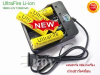 ถ่านชาร์จ UltraFire Li-ion 18650 4.2V 12000mAh ( หัวนูน ) 4 ก้อน + แท่นชาร์จ,มีสาย 4 ช่อง