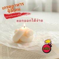 Aromatpy Candle Makingdiy ทำ Aromatpy Candle 3D DIY ซิลิโคนเทียนแม่พิมพ์สำหรับตกแต่งเค้กโดยใช้แม่พิมพ์เค้กมูสซิลิโคนโบว์ใหม่, แม่พิมพ์ขี้ผึ้งและแม่พิมพ์สบู่