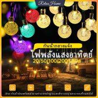 พลังงานแสงอาทิตย์โคมไฟสตริงสำหรับสวนกันน้ำกลางแจ้ง5M 10M 12M 22M สาย Led ไฟ6V Garland คริสต์มาสตกแต่งวันหยุดคริสต์มาสไฟประดับ20led/50led/100led/200led【RelaxHome】