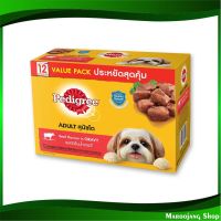 จัดโปร?เพาช์ อาหารสุนัขโต รสวัวในน้ำเกรวี่ เพดดิกรี 130 กรัม (12ซอง) อาหารสุนัข อาหารสำหรับสุนัข อาหารสัตว์ อาหารสัตว์เลี้ยง Pouch Adult Dog Food Beef Flavor In Gravy Pedigree