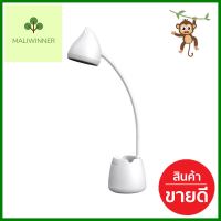 ไฟอ่านหนังสือ LED PHILIPS HATDSK213 4.5 วัตต์ (DAYLIGHT, COOL WHITE, WARM WHITE) สีขาวLED DESK LAMP PHILIPS HATDSK213 4.5W (DAYLIGHT, COOL WHITE, WARM WHITE) WHITE **ด่วน ของมีจำนวนจำกัด**