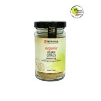 ?Products organic ? Mekhala ผงปรุงรส เอเชียนซิตรัส Asian Citrus Seasoning (30gm) ?