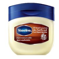 Vaseline Pure Repairing Jelly with Cocoa Butter วาสลีน เพียว เจลลี่ โกโก้ บัทเตอร์ 50g. x 2กระปุก