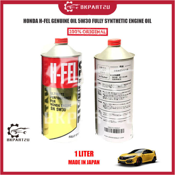 HFEL ENGINE OIL HONDA TOYOTA HFEL 5W30 MINYAK HITAM FULLY SYNTHETIC