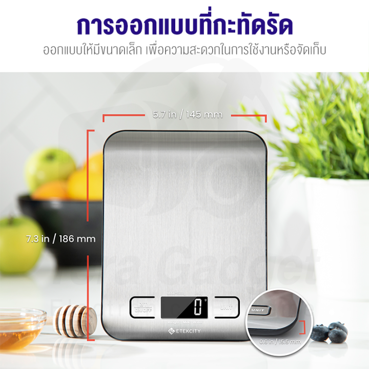 etekcity-ek6015-digital-kitchen-scale-เครื่องชั่งครัวดิจิตอล-กิโลดิจิตอล-ตาชั่งกิโล-ตาชั่งดิจิตอล-เครื่องชั่งอาหาร-ตาชั่งอาหาร