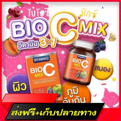 Delivery Free Bio C Mix BioC Mix Vitamin 1000mg. 30 tablets ??  for more perfect body care Easily absorbed and quicklyFast Ship from Bangkok