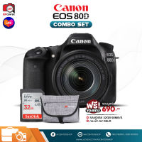 Combo Set Canon Camera EOS 80D kit 18-135 mm. USM NANO [รับประกัน 1 ปี By AVcentershop]