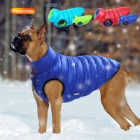 Warm Winter Dog Clothes Vest Reversible Dogs Jacket Coat 3 Layer Thick Pet Clothing Waterproof Outfit for Small Large Dogs Clothing Shoes Accessories