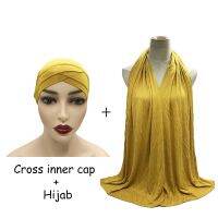 【YF】 1 Set Solid Jersey Muslim Hijab with Forehead Crossover Cap Combine Women Scarf Underscarf Stretchable Long Shawl Wrap Foulard