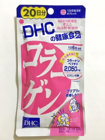 dhc-collagen-20วัน-ทำให้ผิวพรรณเต่งตึง-และเพิ่มความยืดหยุ่นของผิวและเกิดความชุ่มชื้น-เสริมความเรียบตึงให้กับผิวหนัง-ให้ผิวดูเนียน