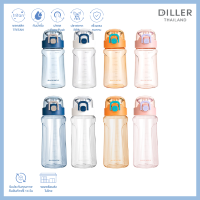 Diller Tritan Flask 550/800ml DB008กระติกน้ำฝากดยกดื่มพร้อมล็อกและหูหิ้ว BPA Free รับประกันสินค้า ขวดน้ำพลาสติกไททั้นเบาและทนทาน กระติกน้ำพกพา ขวดน้ำพก