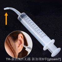 hot【DT】♨▼  12ML Ear Cleaner Washer Syringer Elbow Rubber Tube Earwax Cleaning Removal Wax