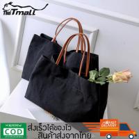 ThaiTeeMall-กระเป๋าผ้าสะพายข้าง แบรนด์ Feiyana รุ่น SP-Z009 ใบใหญ่บรรจุของได้เยอะ