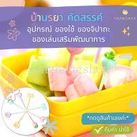 ส้อมจิ้มขนาดเล็ก ตกแต่งผลไม้ อาหาร เค้ก ขนมหวาน :  Kawaii พาสเทล 8 ชิ้น/ชุด