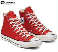 คอนเวิร์ส Chuck Taylor All Star 70 Red High and Low Tube Canvas Shoes [ รหัส 164944C ช็อป Thailand 100% ] ข้อเสนอดีๆที่ถูกที่สุด พร้อมโปรโมชั่นและสวนลด สินค้ามีจำ