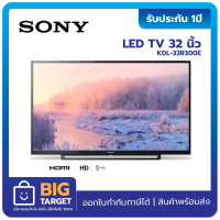 SONY ทีวี โซนี่ ขนาด 32 นิ้ว รุ่น KDL-32R300E ระบบดิจิตอล Digital TV SONY 32 in. Model KDL-32R300E