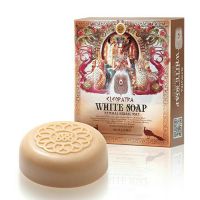 VOODOO CLEOPATRA WHITE SOAP 70g  วูดู คลีโอพัตรา ไวท์ โซฟ สบู่ล้างหน้าที่มีส่วนผสมจากสมุนไพร