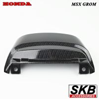 ครอบท้ายเบาะ ครอบไฟท้าย MSX GROM  อะไหล่แท้เบิกศูนย์ เคฟล่าร์ ฟิล์มลอยน้ำ จากโรงงาน SKB ACCESSORIES  อะไหล่แต่งGROM ของแต่งGROM ชุดแต่งGROM ครอบไฟท้าย