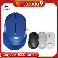 Logitech เม้าส์ไร้สาย Silent Plus M330-（blue)）