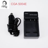 ที่ชาร์จแบตกล้อง Panasonic-Travel &amp; Car Battery Charger   แท่นชาร์จแบต Panasonic รหัสแบต CGA-S004 S004E DMW-BCB7