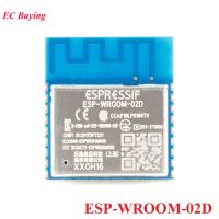 ESP-WROOM-02 ESP-WROOM-02D ESP-WROOM-02U 2MB 4MB Flash ESP8266 ESP WROOM 02 02D 02U WiFi MCU โมดูลไร้สาย