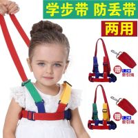 [Durable and practical] Baby toddler belt toddler rope safe and simple to go out anti-lost anti-snap anti-fall artifact traction rope