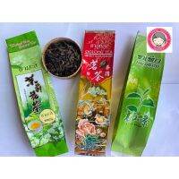 ชาแบบใบซองยาวขนาด60-70กรัม3ชนิด