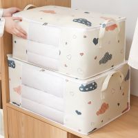 【cw】 Visual Quilt Storage Big Capacity Dust-Proof Window Sweater Blanket Organizer Sort ！