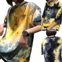 Musbeauty ผู้หญิงแขนสั้น Oversize คอกลมเสื้อยืด Tie Dye Casual หลวมเกาหลี