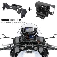 2018-2020 NEW Motorcycle Accessories Modified GPS Navigation Bracket For Kawasaki Versys 1000 VERSYS1000