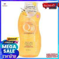 KM-เคที่สบู่เหลวอาบน้ำ Q10 800ml.ผลิตภัณฑ์ดูแลผิวKM-CATHYBODY BATH Q10 800ML.