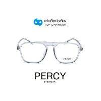 PERCY แว่นสายตาทรงเหลี่ยม 10001-C7 size 55 By ท็อปเจริญ